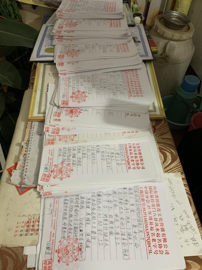 康定用案例说话 起名实力