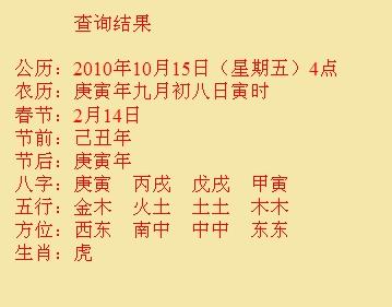 康定尚名轩起名
